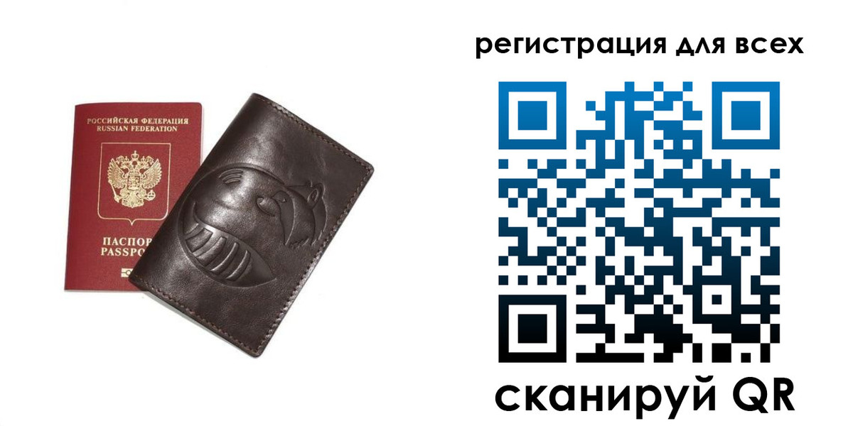 регистрация в Камбарке