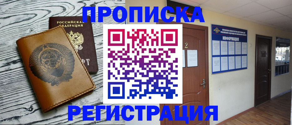 регистрация для дет. сада в Камбарке
